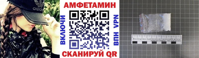 Amphetamine 97%  Светогорск 
