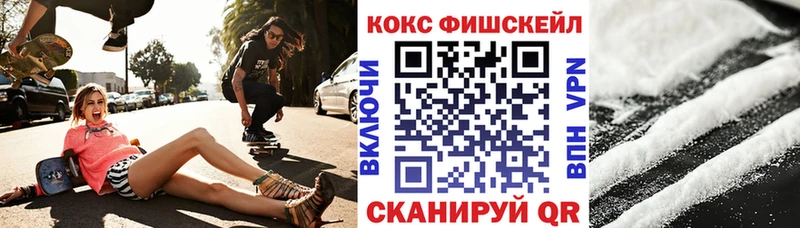 Cocaine 98%  Светогорск 