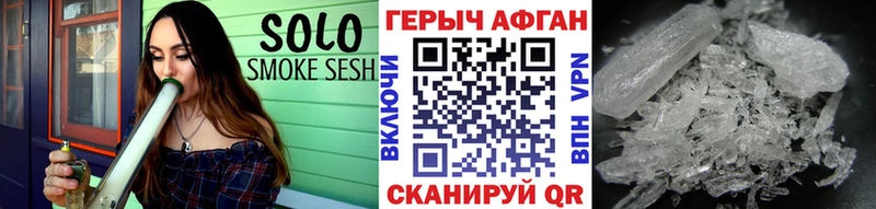 Героин герыч mega как зайти нарко площадка официальный сайт Светогорск