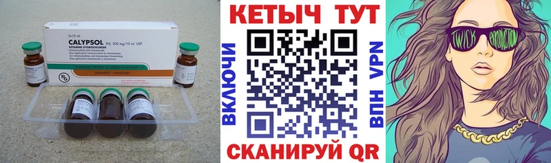 КЕТАМИН VHQ  закладка  Светогорск 