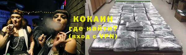 тгк Балахна
