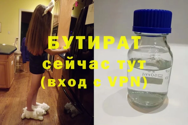 героин Саяногорск