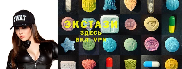 ГАЛЛЮЦИНОГЕННЫЕ ГРИБЫ Балабаново