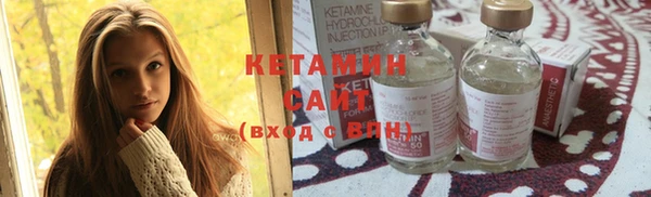 тгк Балахна