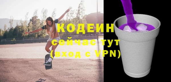 тгк Балахна