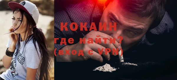 бутик Баксан