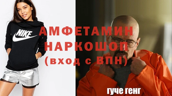 тгк Балахна
