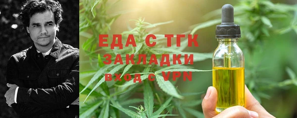 ГАЛЛЮЦИНОГЕННЫЕ ГРИБЫ Балабаново