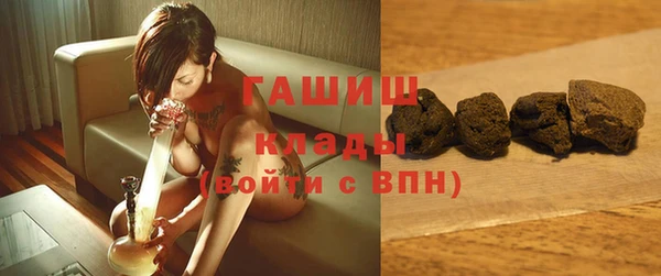 ГАЛЛЮЦИНОГЕННЫЕ ГРИБЫ Балабаново