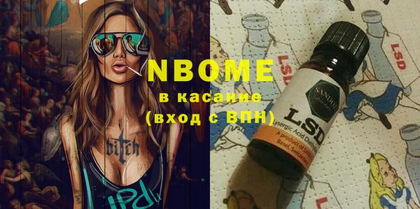 тгк Балахна