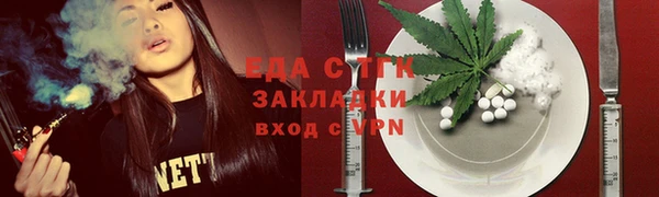 бутик Баксан