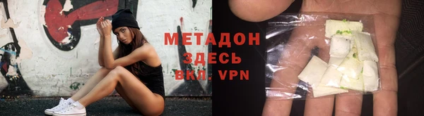 бутик Баксан