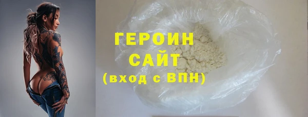 тгк Балахна