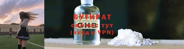 ГАЛЛЮЦИНОГЕННЫЕ ГРИБЫ Балабаново