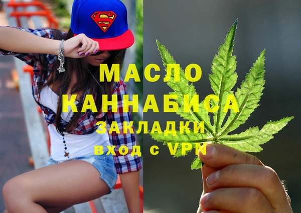 тгк Балахна