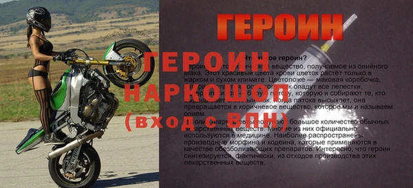бутик Баксан