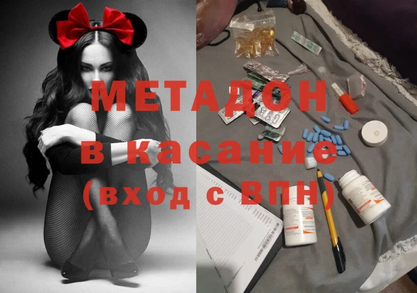 тгк Балахна