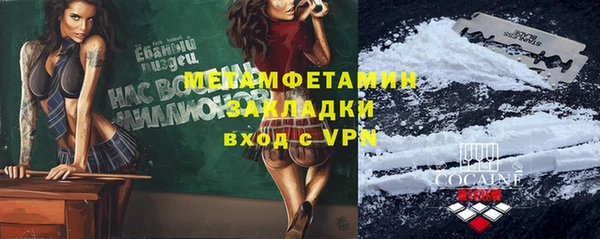 бутик Баксан