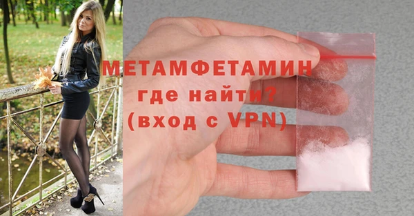 тгк Балахна