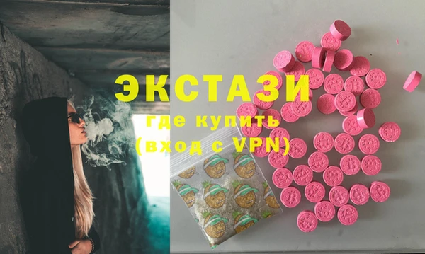 ГАЛЛЮЦИНОГЕННЫЕ ГРИБЫ Балабаново