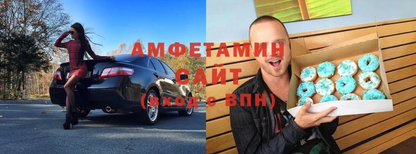 амфетамин Сатка