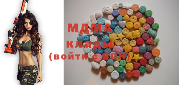 ГАЛЛЮЦИНОГЕННЫЕ ГРИБЫ Балабаново