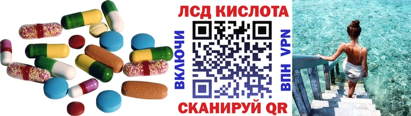 LSD-25 экстази кислота  Светогорск 