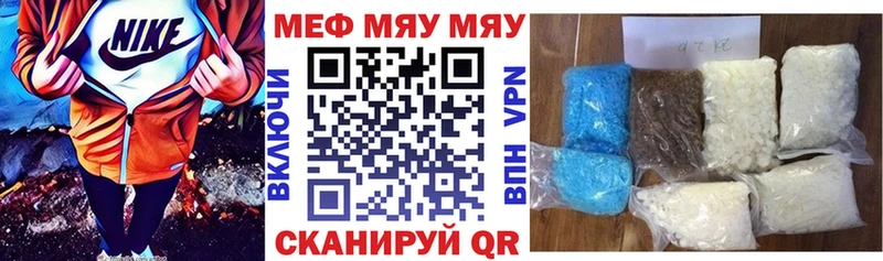купить наркотики сайты  Светогорск  МЯУ-МЯУ мука 