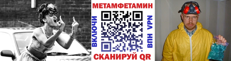 Метамфетамин пудра  Светогорск 
