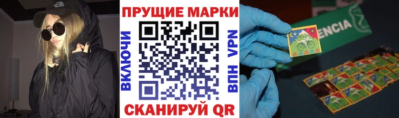 Марки NBOMe 1,8мг  KRAKEN ONION  Светогорск 
